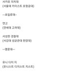 대학<b>서열</b> 지금도 해당됨??