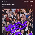 [군대] 다음 스케줄은 <b>아미</b> 생일 그리고 하라메