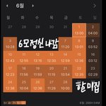 재수생 공부시간 ㅁㅌㅊ?