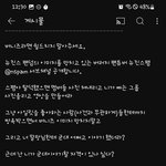 뉴진스 팬튜브 실체 ㅋㅋ뉴진스팸 <b>폭로</b> 나옴