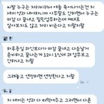 [꼭조언부탁] 퇴사가 답일까요