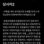 [친구맞나요] 초등학교 3학년때부터 약7년동안 친구에게 가스라이팅을...