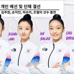 <b>리듬</b>체조 김윤희, 김주원 이다애, 김채운, 서고은