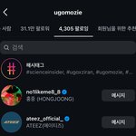 에이티즈가 해외 패션계에서 슬슬 주목받고있는건 팩트임