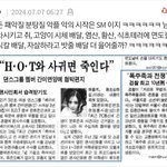 와 이거 진짜임? 미쳤네 그냥