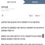 (원본지킴) <b>냉면집</b> 환불