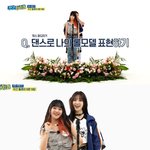 <b>하이키</b> 멤버들의 롤모델