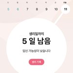 [19] 내친구 ㄹㅇ로 고딩<b>엄</b><b>빠</b>됨...