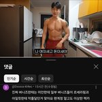 판 역겨운 점 뭔지 앎?