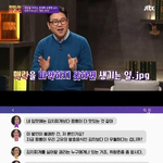 요즘 엄청나게 많이 보인다는 사람 <b>유형</b>