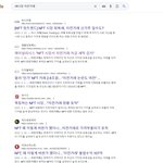 [탄핵] 윤석열은 너희에게 <b>악몽</b>