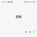 레시피북 훔쳐갔나고 그러네요