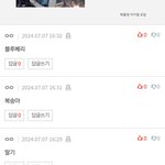 판녀들 취향 <b>다채</b>롭다
