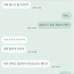 [드루와] 남친 ㅈㄴ 찡찡거려...