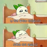하.. 진<b>찌</b> 20분에 씻는다
