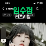 이렇게생기고싶다….