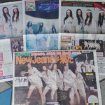 일본사는데 뉴진스 실제인기