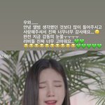 조이 안녕 노래