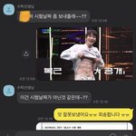 [ㅈㄱㄴ] 너네 부모님도 짧은옷입는거 싫어<b>하심</b>?