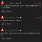 [모두드루와] 에이티즈 <b>최산</b> 인종차별 아니래