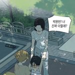 [댓글부탁해] <b>포타</b>) 랒페스 만화 제목 아는 사람