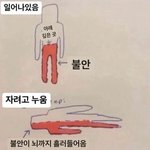 <b>다구리</b> 당하는 그룹 파다가 이번에