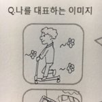 [드루와] 너넨 친구가 자기 친구들이랑 만나자하면