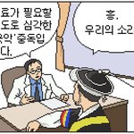 [드루와] 얘들아 나 이거 진짜 <b>도끼</b>병인가??