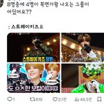 [스키즈] ㅂㅁㄱㅇ 출연