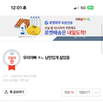[드루와] 진짜 <b>열등감</b> 덩어리들 개꼴보기싫다ㅋㅋ...
