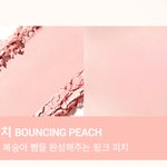 [드루와] 블러셔 뭐사지 추반해조