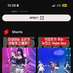 [드루와] 내 쇼츠 키오프로 <b>도배</b>됨