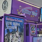 레드벨벳 이번 활동 역조공 1번만 했네