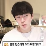 [19] 인스타 백만팔로워 <b>현실</b> ㅇㅇㅇㅇ