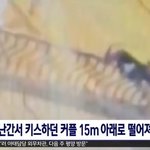 부모님 <b>오열</b>할듯