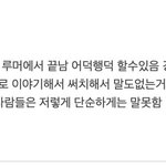 [트레저] 쭉쭉거리는 훈프야