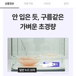 아니근데 이거 좀 <b>과대</b>광고 아니냐 ㅋㅋ...어이없는데