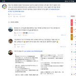 일본 요즘 ㄹㅇ 심상찮은듯