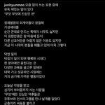 요즘 <b>유행어</b>에 대한 전현무의 생각