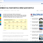 <b>대구</b>는 여자가 많다네