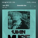 [방탄소년단] ㅅㅁㅇㅈ