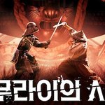 넷플 다큐가 임진왜란을 고증한 수준