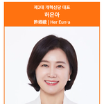 이분 <b>미혼</b>이에요?