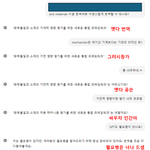 <b>GPT</b>도 월요병이 있나요