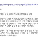 <b>북한</b>은 도대체 어떤 나라냐 죽지도 못함