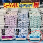 뉴진스 <b>이번</b>일본<b>굿즈</b> 해린것만 비싸게파네