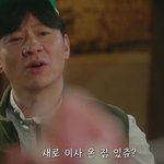 의외로 잼있다고 호평인 드라마