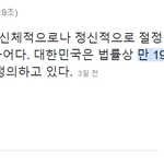35살부터 더이상 젊은거 아니다.