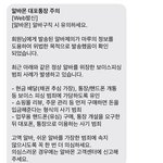 [댓글부탁해] 얘들아 <b>알바몬</b> 이게 므ㅓ임??