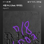 [군대] 내 <b>포도</b>알